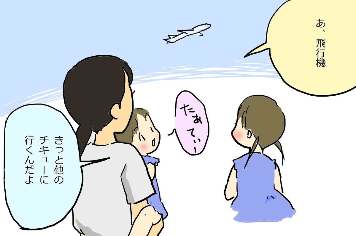 f:id:BTAD:20200911150902j:plain