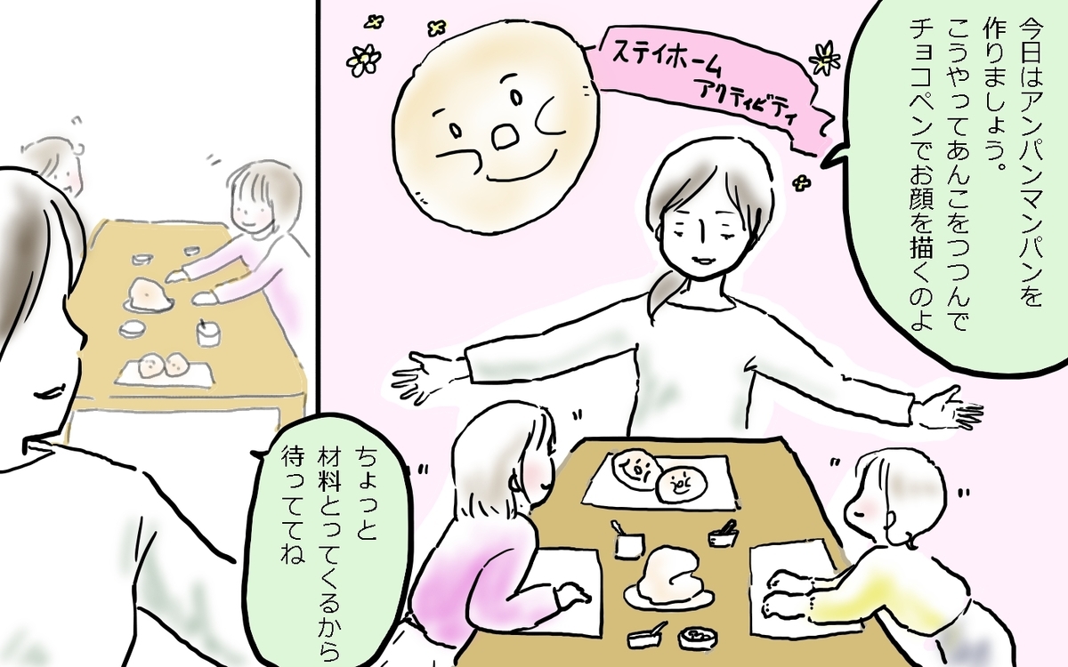 f:id:BTAD:20210527223029j:plain