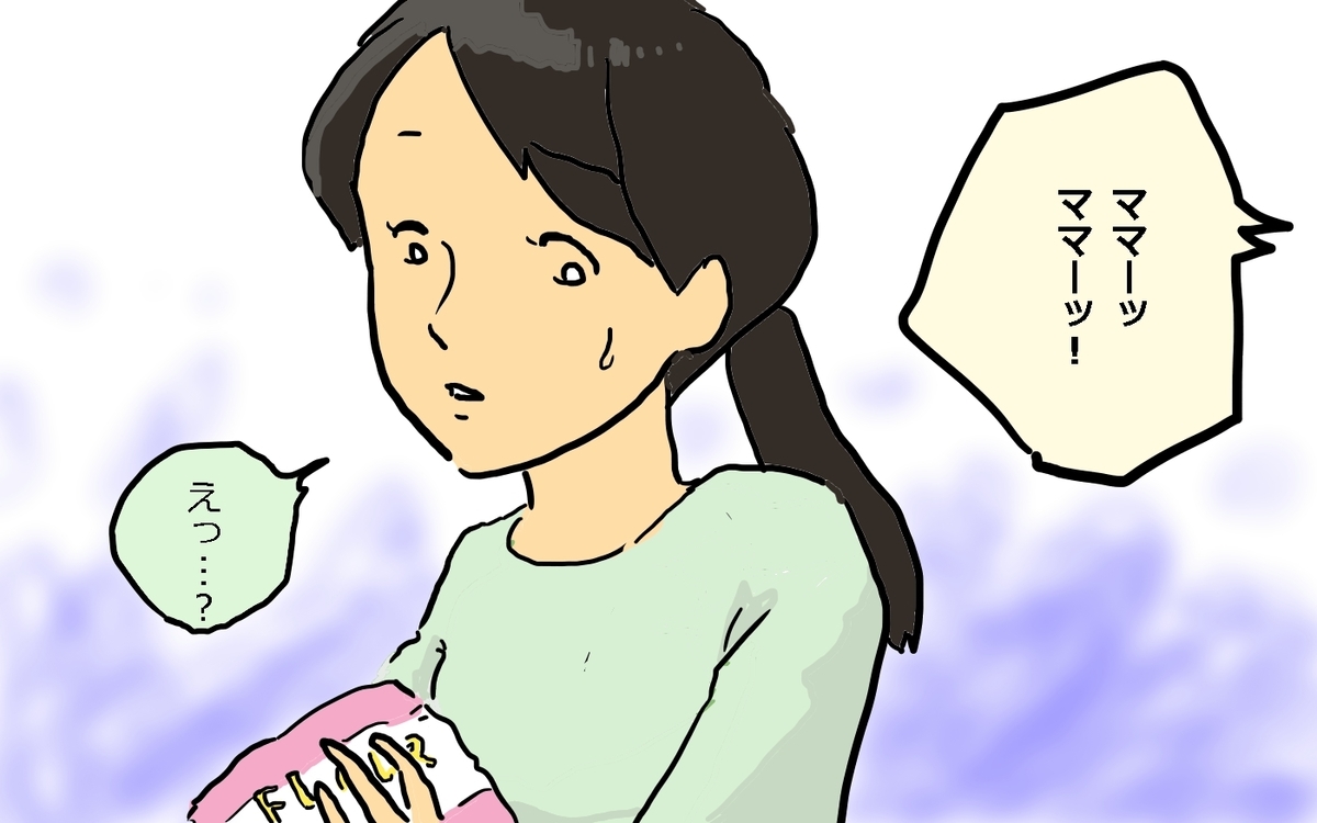 f:id:BTAD:20210527223031j:plain