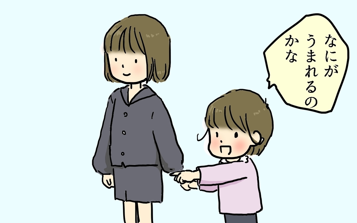 f:id:BTAD:20211105150750j:plain