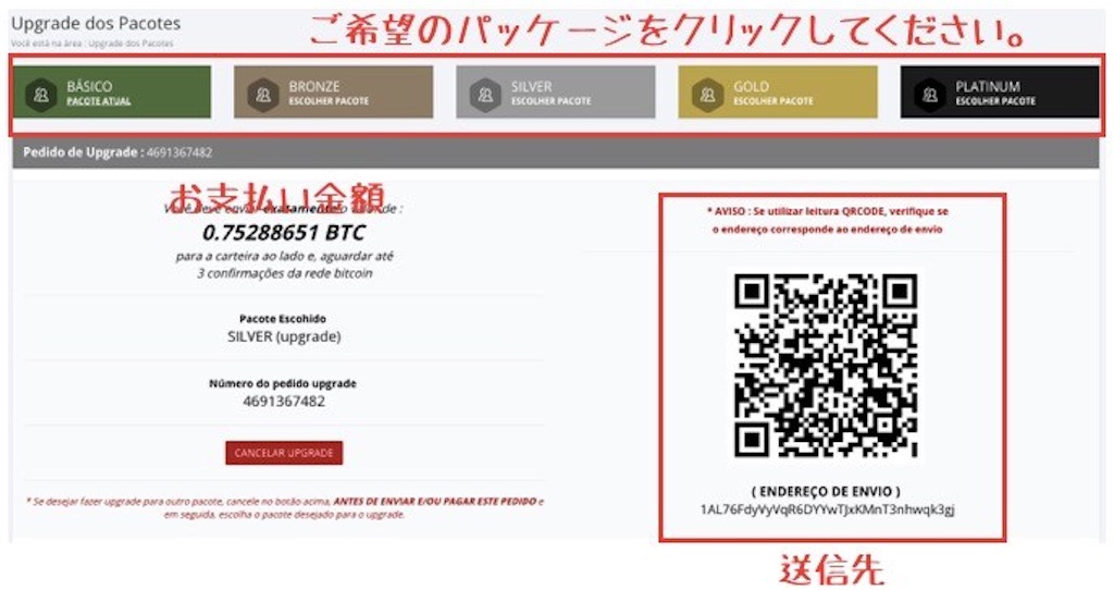f:id:BTC777:20170313185152j:image f:id:BTC777:20170313185152j:image