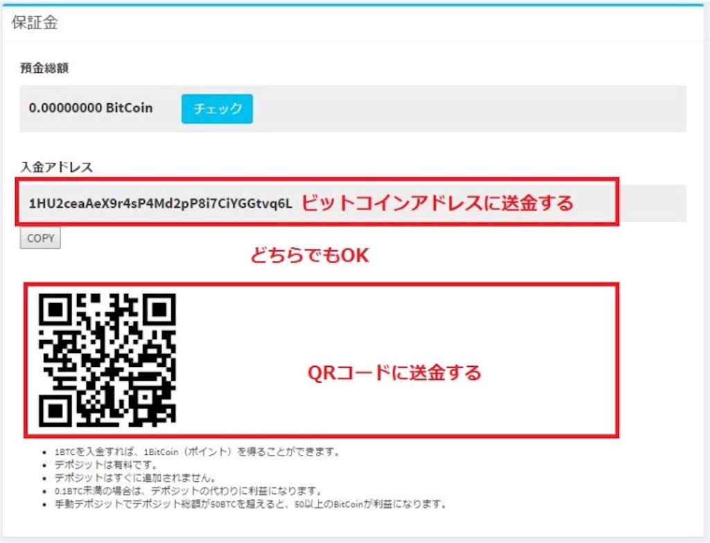 f:id:BTC777:20170415134154j:image f:id:BTC777:20170415134154j:image