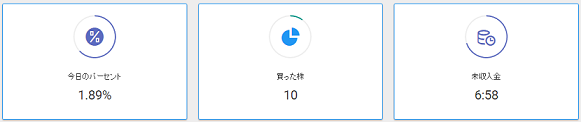 f:id:BTCwork:20170121163901p:plain