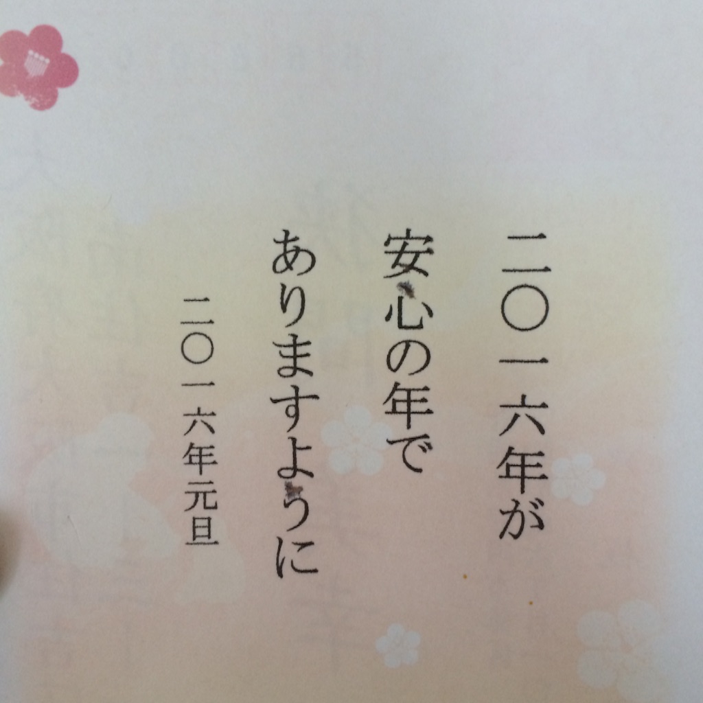 f:id:BUCCHAKE-TALK:20160812134726j:image f:id:BUCCHAKE-TALK:20160812134726j:image