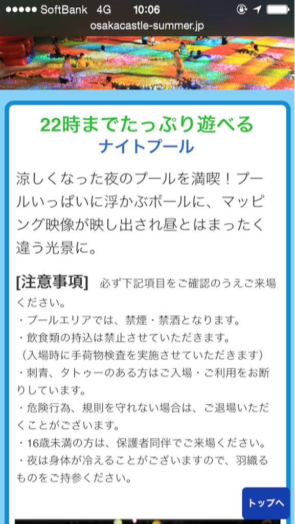 f:id:BUCCHAKE-TALK:20160815101114p:image f:id:BUCCHAKE-TALK:20160815101114p:image