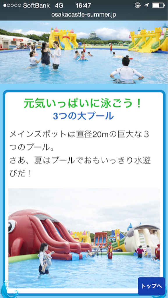 f:id:BUCCHAKE-TALK:20160815164838p:image f:id:BUCCHAKE-TALK:20160815164838p:image