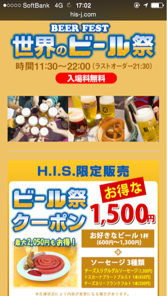 f:id:BUCCHAKE-TALK:20160815170438p:image f:id:BUCCHAKE-TALK:20160815170438p:image