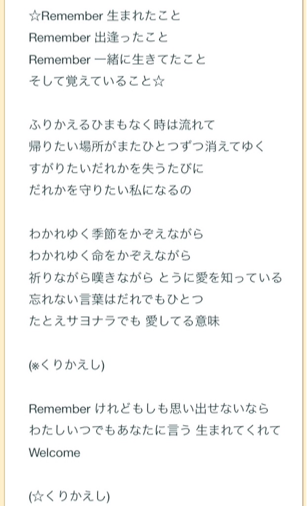 f:id:BUCCHAKE-TALK:20160816153539j:image f:id:BUCCHAKE-TALK:20160816153539j:image