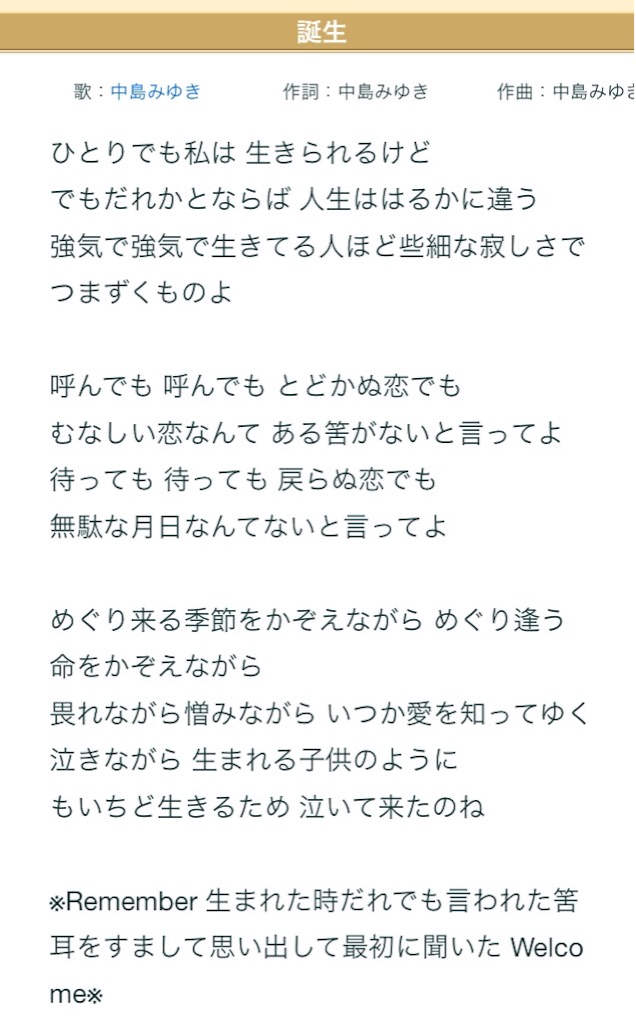 f:id:BUCCHAKE-TALK:20160816153541j:image f:id:BUCCHAKE-TALK:20160816153541j:image