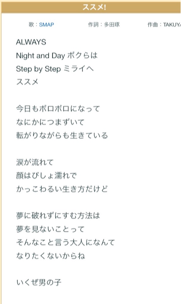 f:id:BUCCHAKE-TALK:20160819093152j:image f:id:BUCCHAKE-TALK:20160819093152j:image