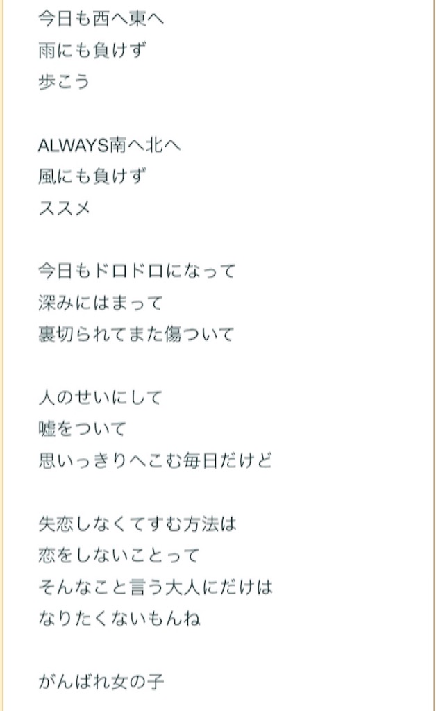 f:id:BUCCHAKE-TALK:20160819093156j:image f:id:BUCCHAKE-TALK:20160819093156j:image