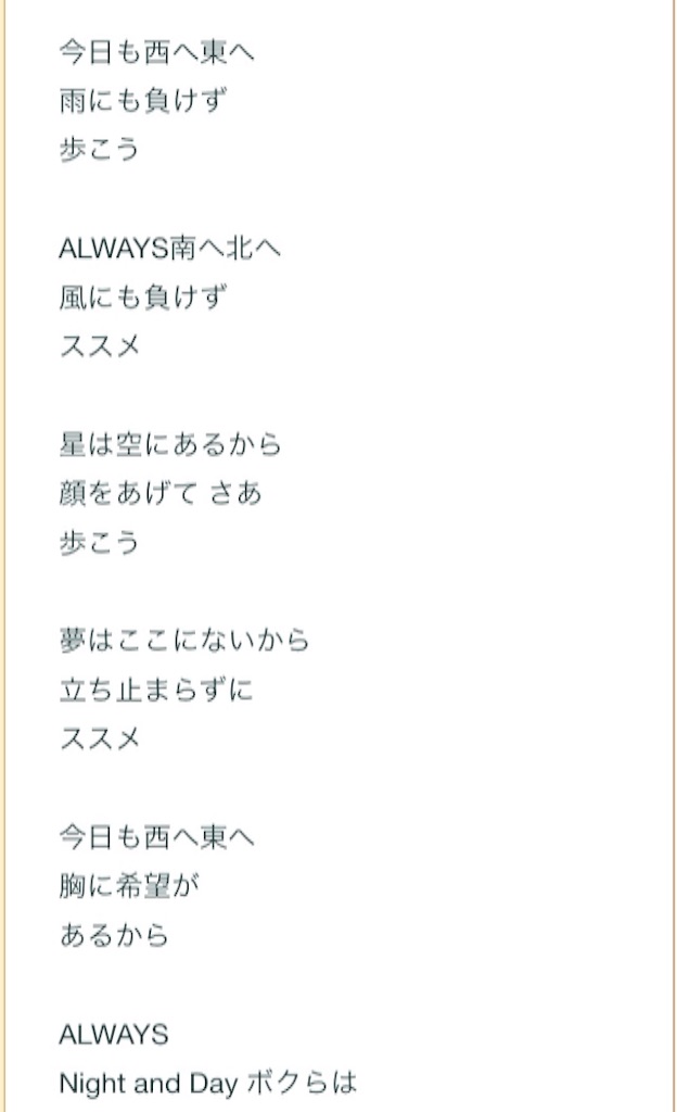 f:id:BUCCHAKE-TALK:20160819093222j:image f:id:BUCCHAKE-TALK:20160819093222j:image