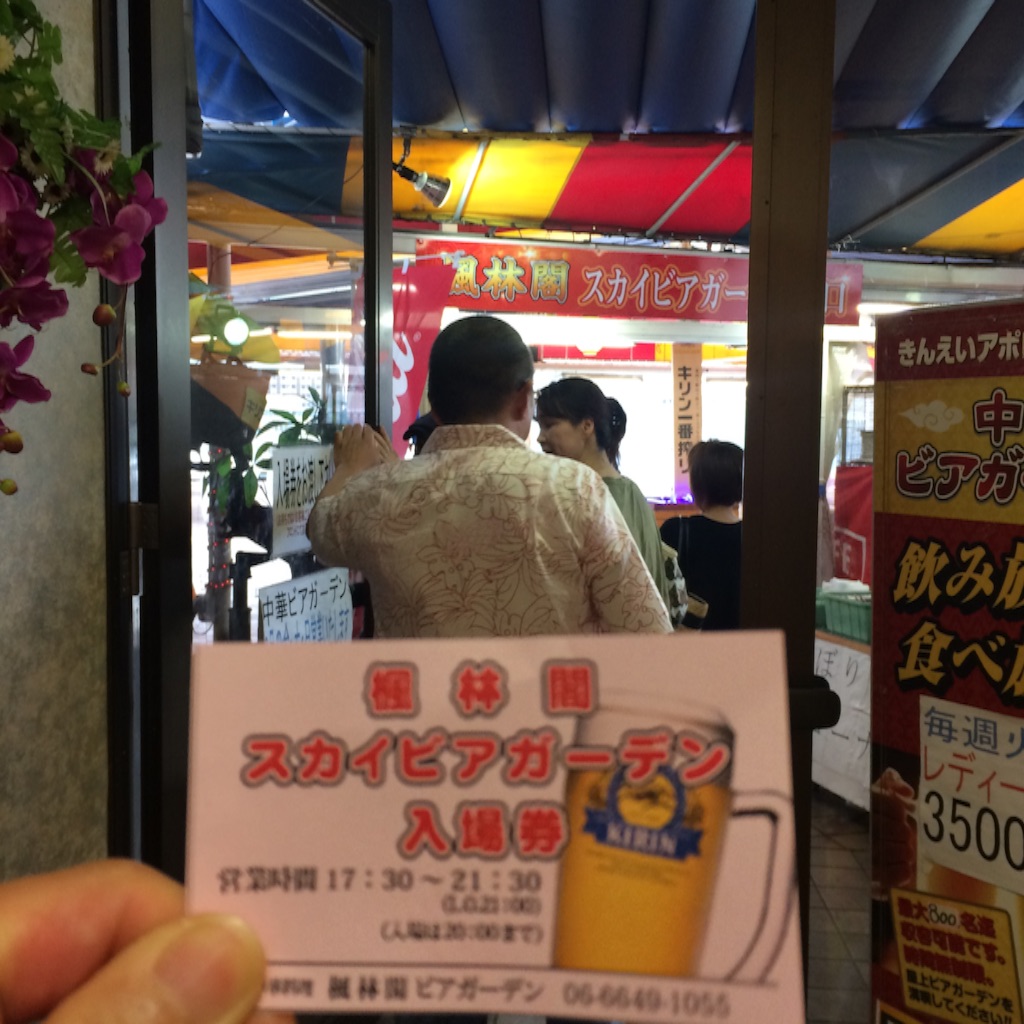 f:id:BUCCHAKE-TALK:20160828102001j:image f:id:BUCCHAKE-TALK:20160828102001j:image