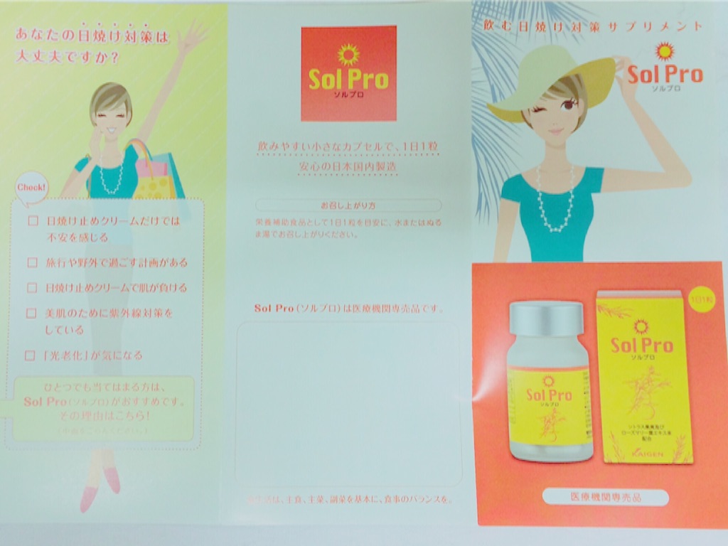 f:id:BUCCHAKE-TALK:20160903165921j:image f:id:BUCCHAKE-TALK:20160903165921j:image