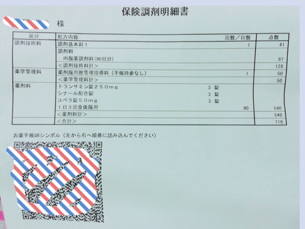 f:id:BUCCHAKE-TALK:20160912162835j:image f:id:BUCCHAKE-TALK:20160912162835j:image