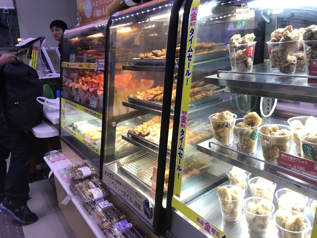 f:id:BUCCHAKE-TALK:20180413163750j:plain f:id:BUCCHAKE-TALK:20180413163750j:plain