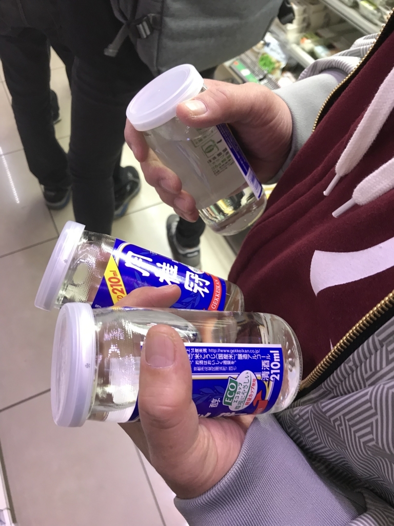 f:id:BUCCHAKE-TALK:20180413174410j:plain f:id:BUCCHAKE-TALK:20180413174410j:plain