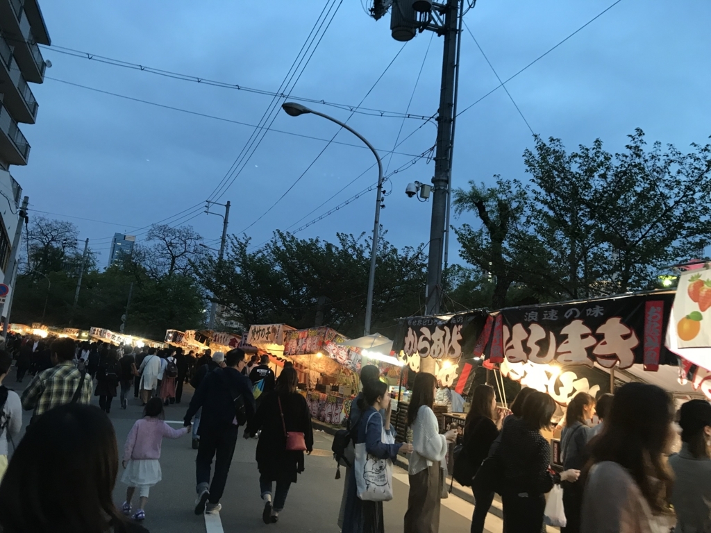 f:id:BUCCHAKE-TALK:20180413175243j:plain f:id:BUCCHAKE-TALK:20180413175243j:plain