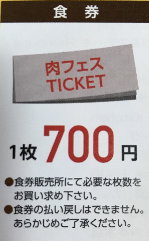 f:id:BUCCHAKE-TALK:20180430070309j:plain f:id:BUCCHAKE-TALK:20180430070309j:plain