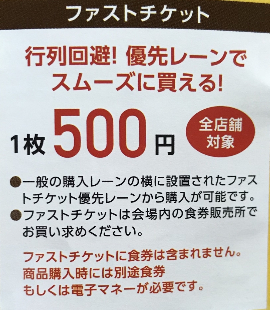 f:id:BUCCHAKE-TALK:20180430070652j:plain f:id:BUCCHAKE-TALK:20180430070652j:plain