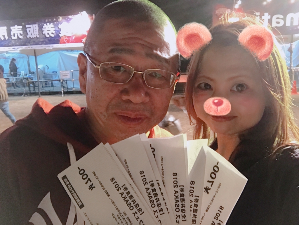 f:id:BUCCHAKE-TALK:20180430074507j:plain f:id:BUCCHAKE-TALK:20180430074507j:plain