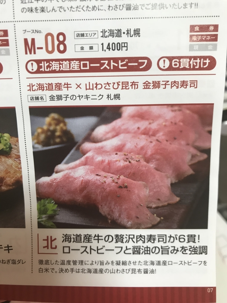 f:id:BUCCHAKE-TALK:20180430075027j:plain f:id:BUCCHAKE-TALK:20180430075027j:plain