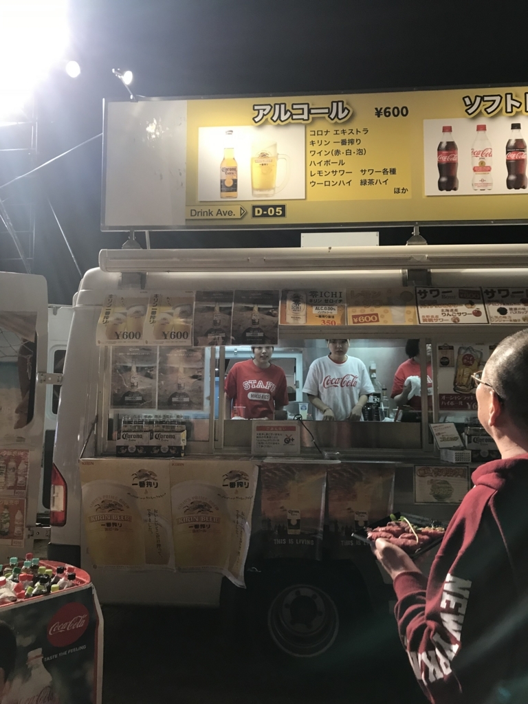f:id:BUCCHAKE-TALK:20180430075149j:plain f:id:BUCCHAKE-TALK:20180430075149j:plain