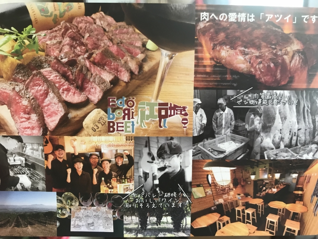 f:id:BUCCHAKE-TALK:20180430082528j:plain f:id:BUCCHAKE-TALK:20180430082528j:plain
