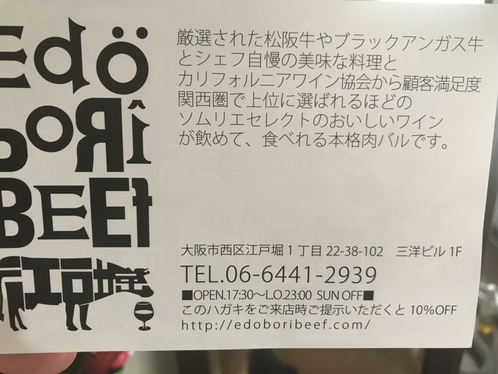 f:id:BUCCHAKE-TALK:20180430082701j:plain f:id:BUCCHAKE-TALK:20180430082701j:plain
