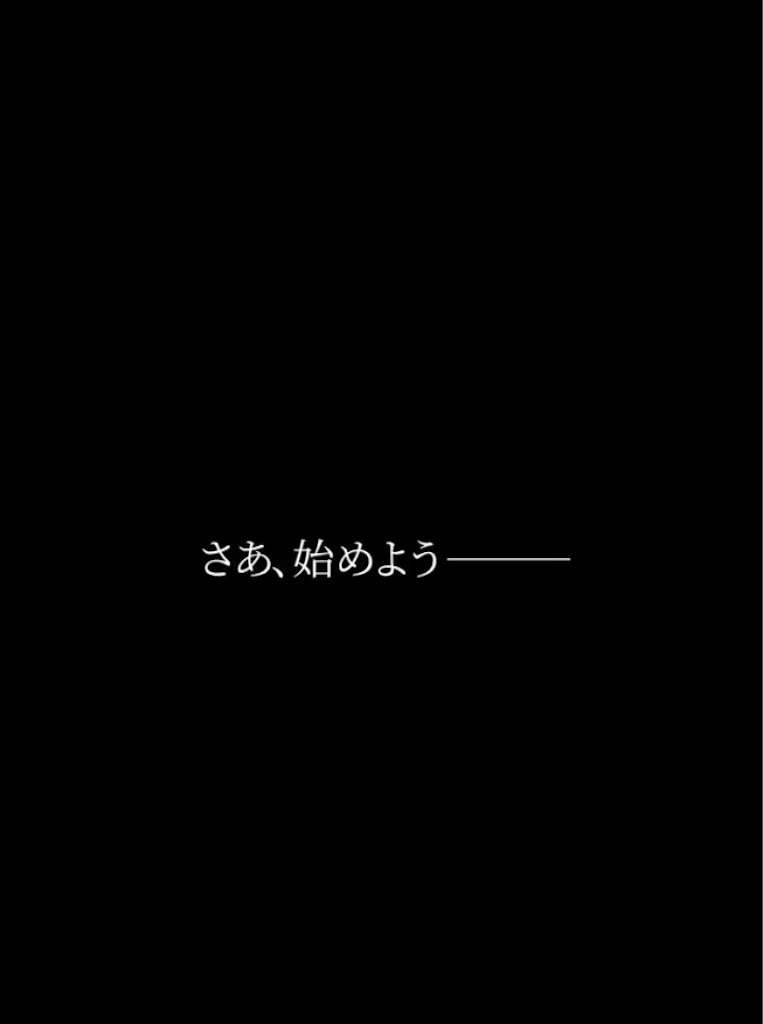 f:id:BUCK-TICK-GENSHOU:20231115172454j:image
