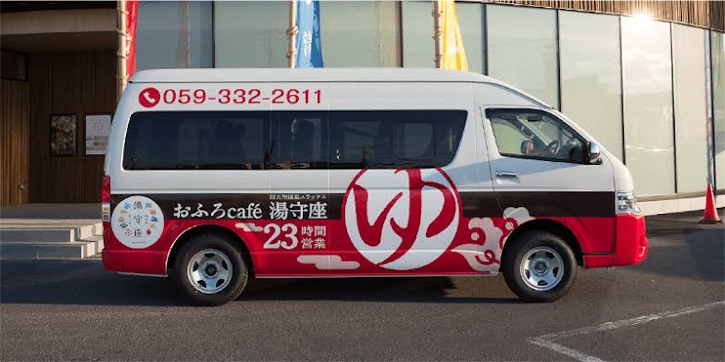 f:id:BUCK-TICK-GENSHOU:20231211220804j:image