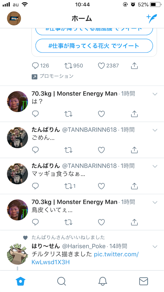 f:id:BUGriboo97:20180821104956p:image f:id:BUGriboo97:20180821104956p:image