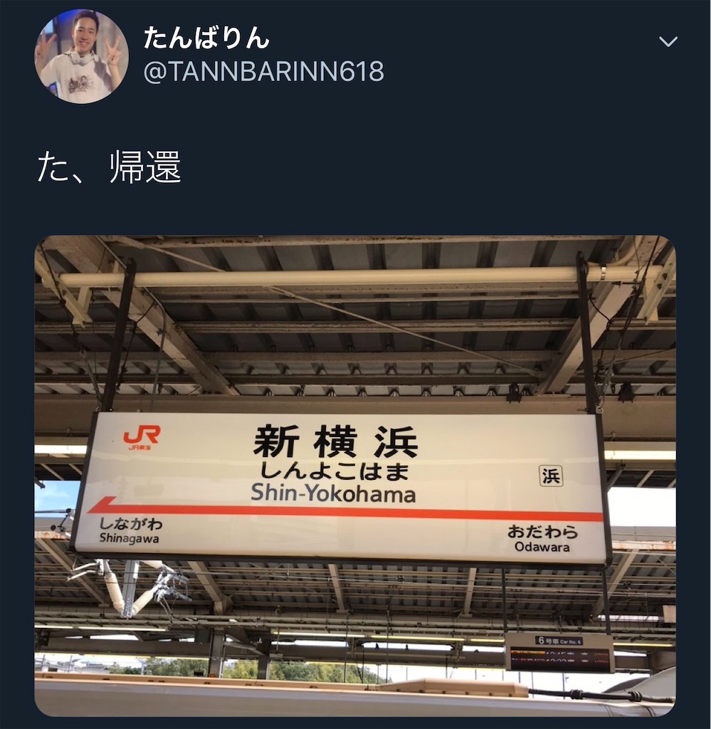 f:id:BUGriboo97:20190923124741j:image f:id:BUGriboo97:20190923124741j:image