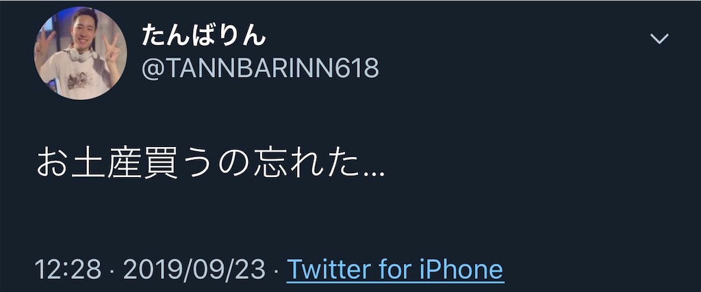 f:id:BUGriboo97:20190923124747j:image f:id:BUGriboo97:20190923124747j:image