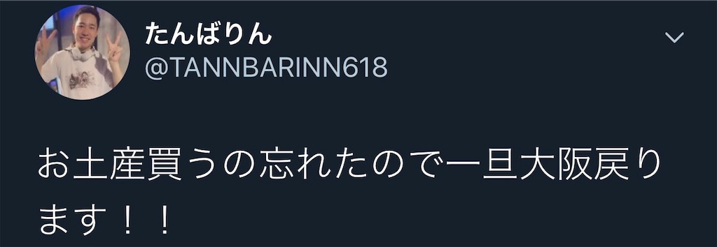 f:id:BUGriboo97:20190923124753j:image f:id:BUGriboo97:20190923124753j:image