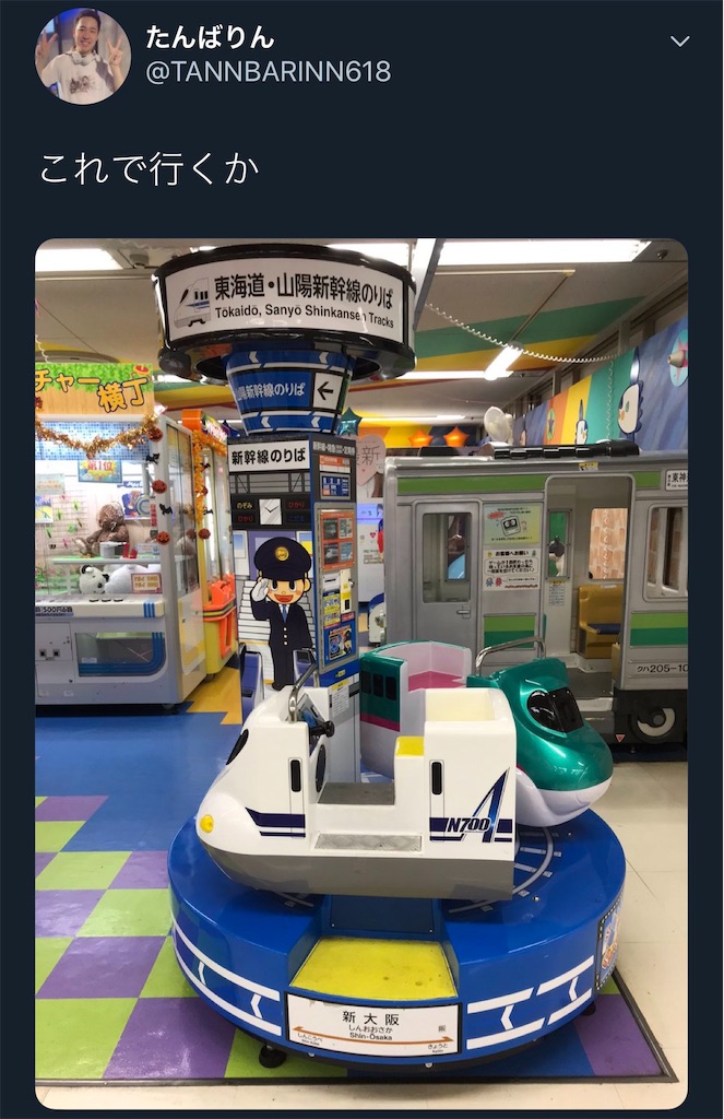 f:id:BUGriboo97:20190923124758j:image f:id:BUGriboo97:20190923124758j:image