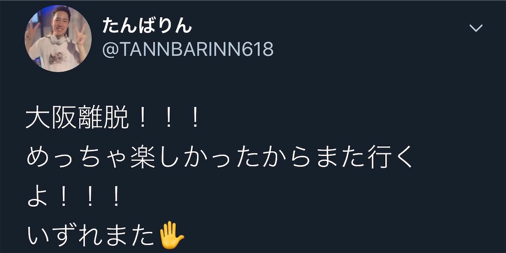f:id:BUGriboo97:20190923125413j:image f:id:BUGriboo97:20190923125413j:image