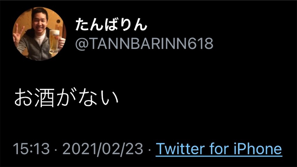 f:id:BUGriboo97:20210223152901j:image f:id:BUGriboo97:20210223152901j:image