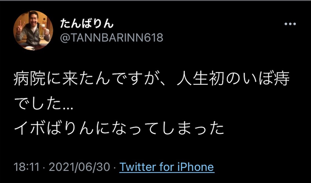 f:id:BUGriboo97:20210630183918j:image f:id:BUGriboo97:20210630183918j:image
