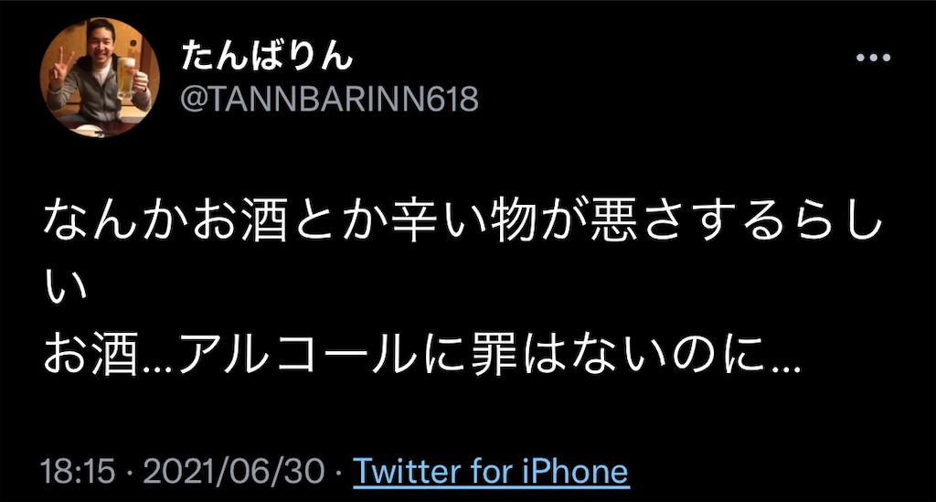 f:id:BUGriboo97:20210630184026j:image f:id:BUGriboo97:20210630184026j:image