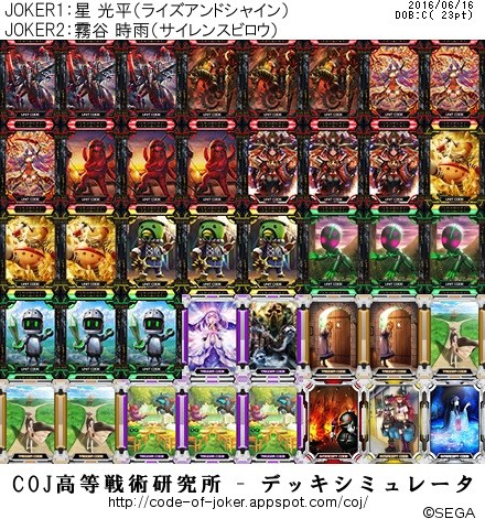 f:id:BUNNY:20160616135138j:plain