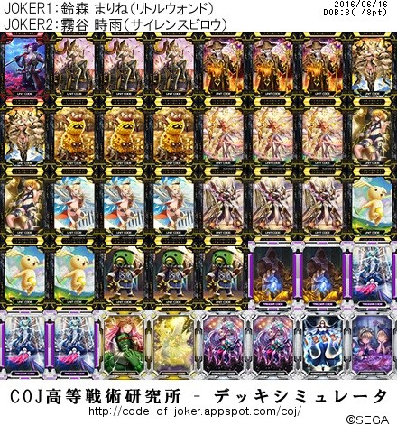 f:id:BUNNY:20160616142137j:plain