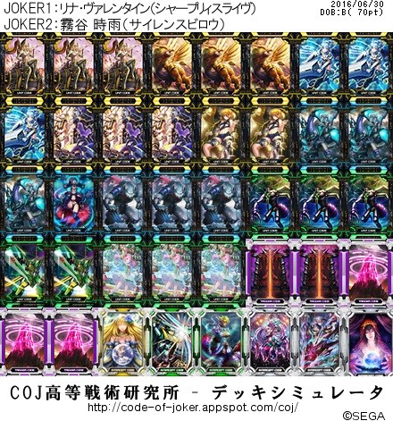 f:id:BUNNY:20160702055747j:plain