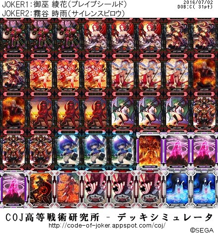 f:id:BUNNY:20160702221203j:plain