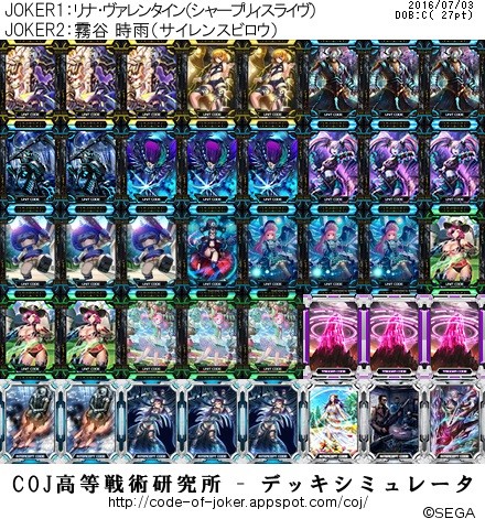 f:id:BUNNY:20160709085326j:plain