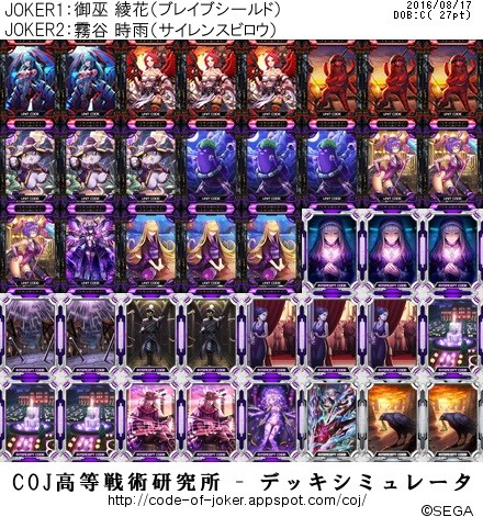 f:id:BUNNY:20160821153005j:plain