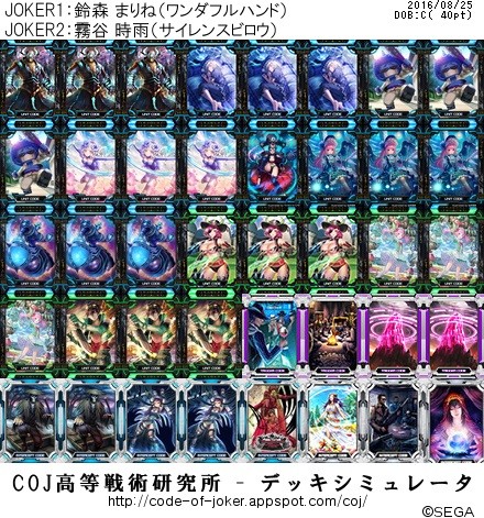 f:id:BUNNY:20160827092126j:plain