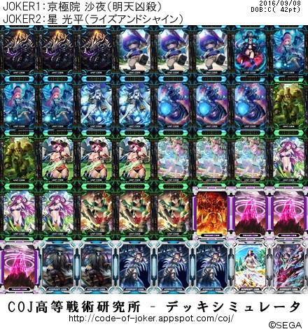 f:id:BUNNY:20160917222203j:plain