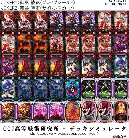 f:id:BUNNY:20160918110802j:plain