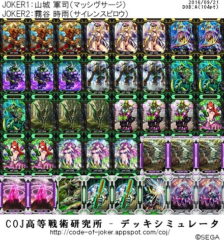 f:id:BUNNY:20160921103409j:plain
